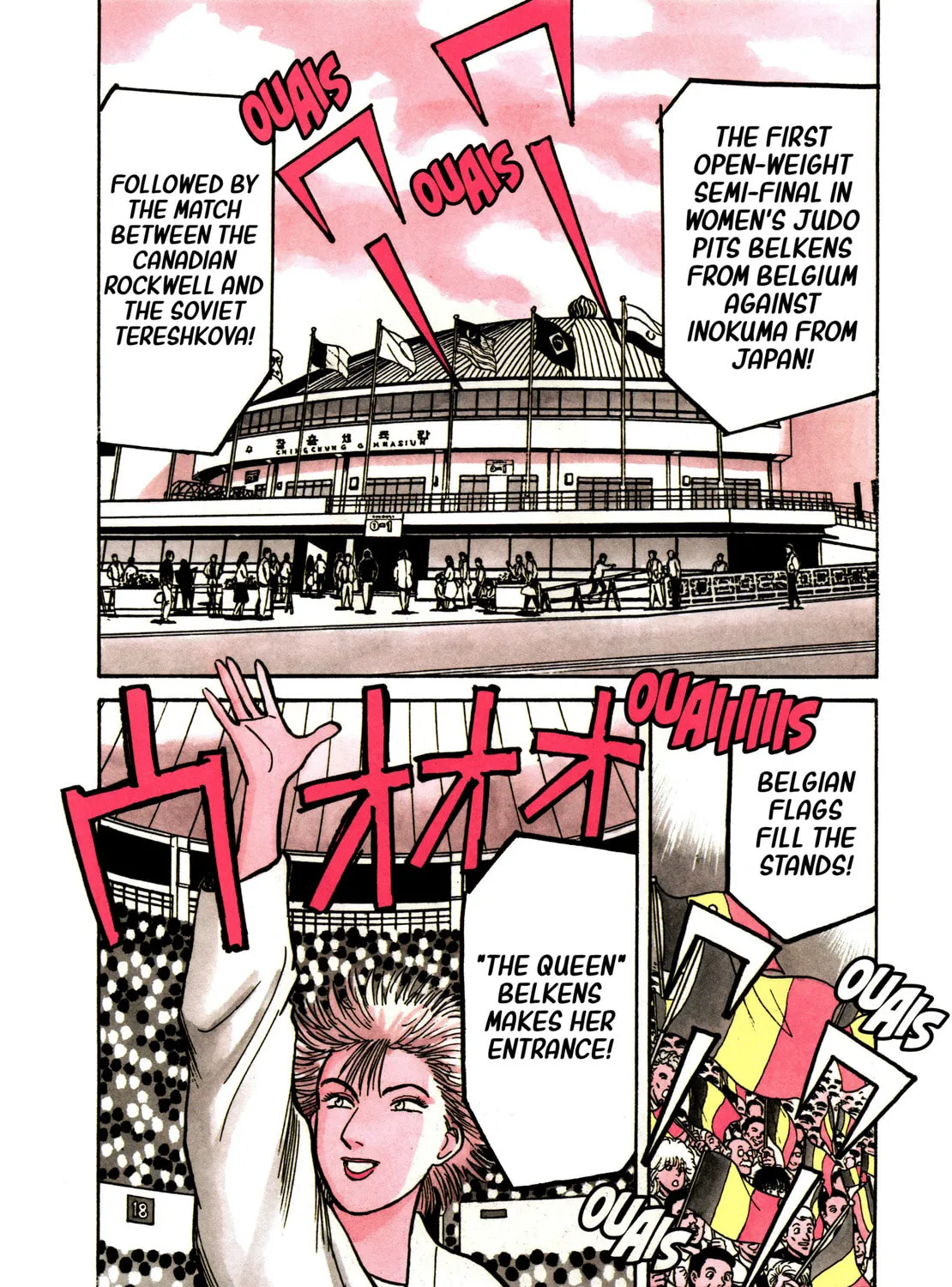 Yawara! Chapter 96 page 3 - 