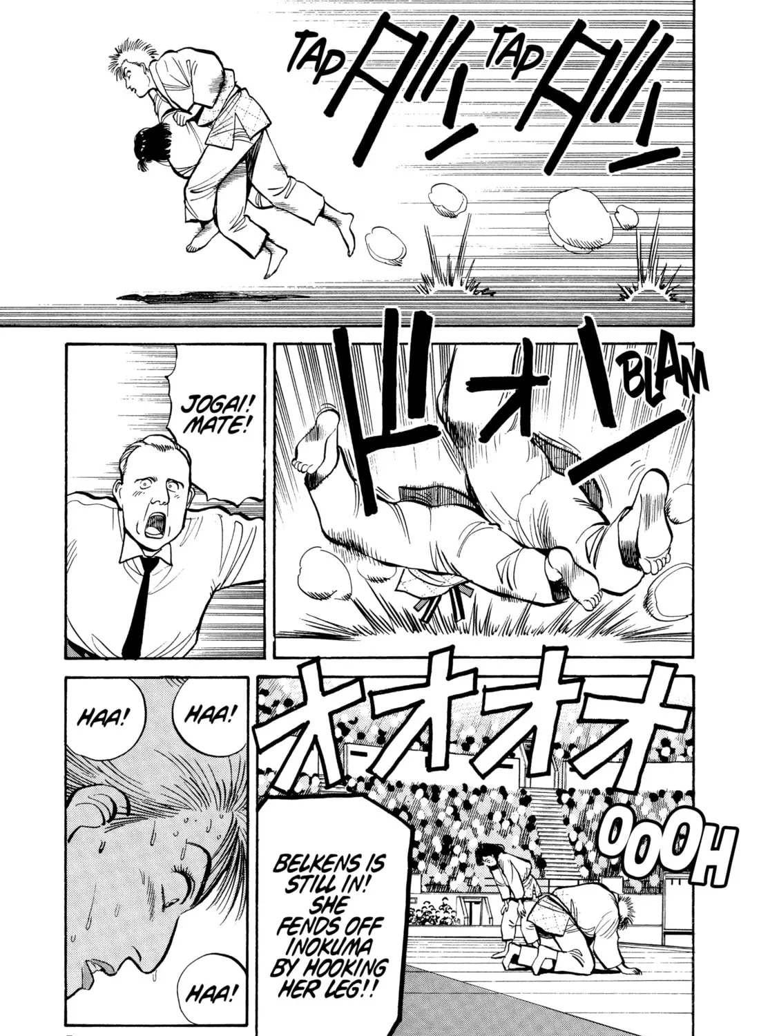 Yawara! Chapter 97 page 12 - 