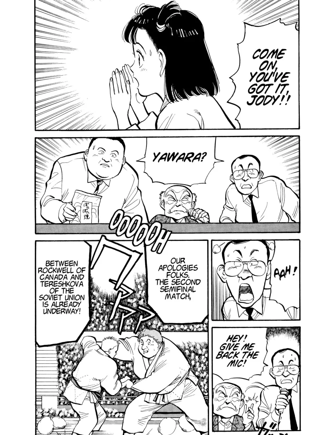 Yawara! Chapter 98 page 33 - 