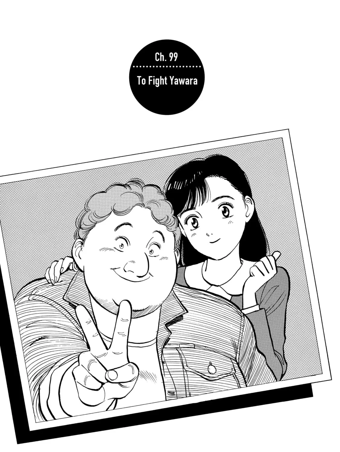 Yawara! Chapter 99 page 1 - 