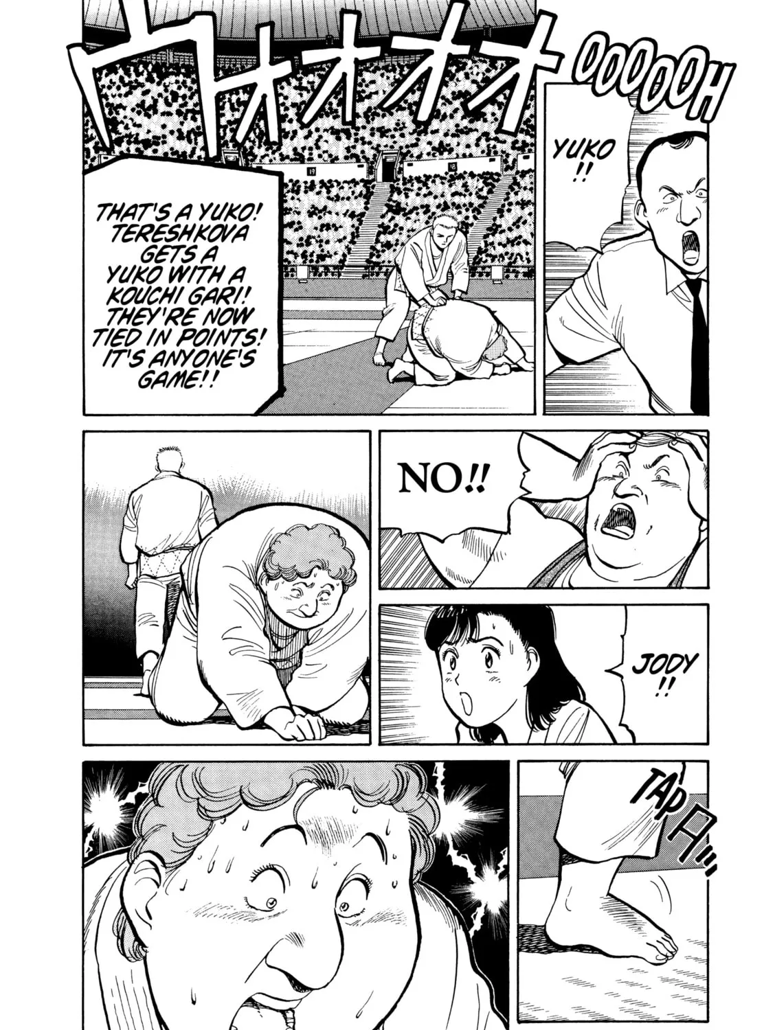 Yawara! Chapter 99 page 31 - 