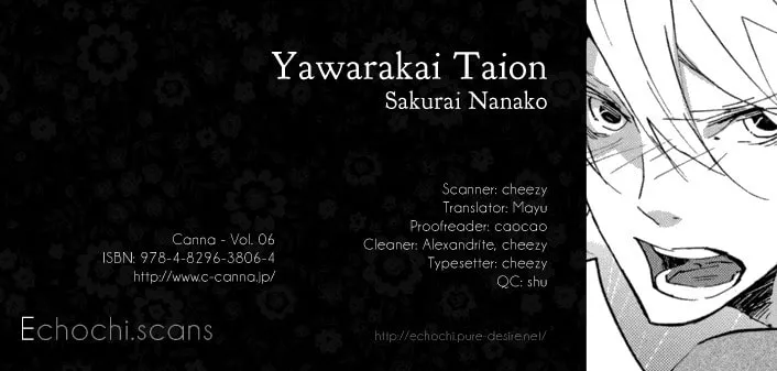 Yawarakai Taion Chapter 3 page 1 - 