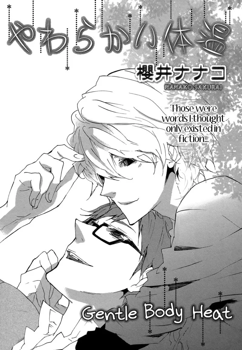 Yawarakai Taion Chapter 3 page 2 - 