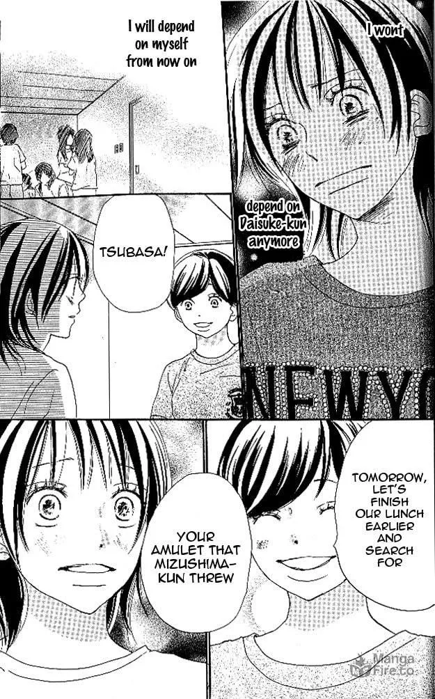 Yell for the Blue Sky Chapter 25 page 3 - 