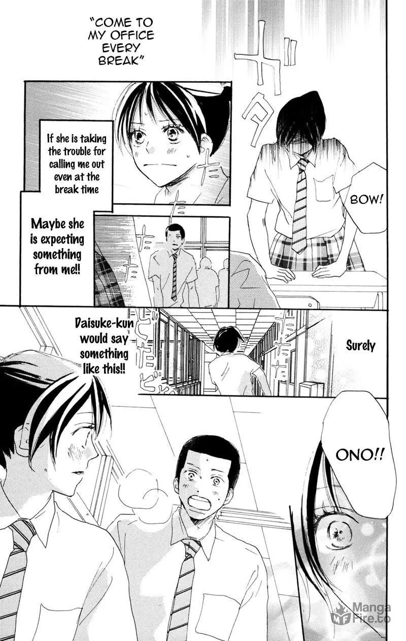 Yell for the Blue Sky Chapter 30 page 33 - 