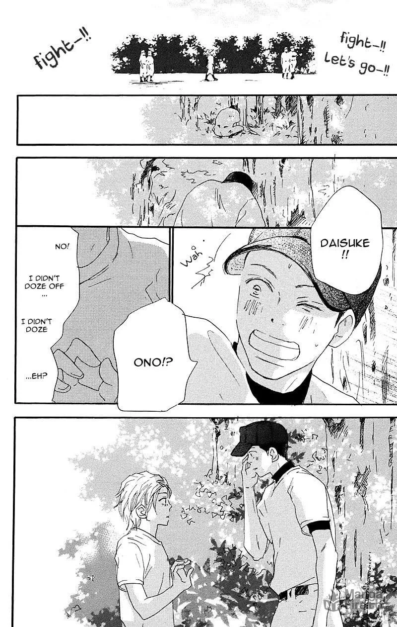 Yell for the Blue Sky Chapter 33 page 5 - 