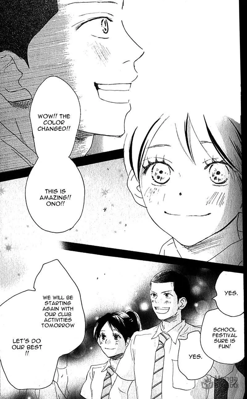 Yell for the Blue Sky Chapter 34 page 24 - 