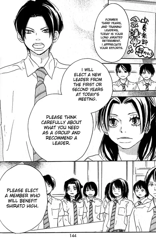 Yell for the Blue Sky Chapter 37 page 1 - 