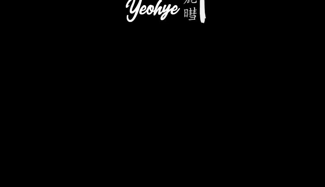 Yeohye Chapter 1 page 13 - 