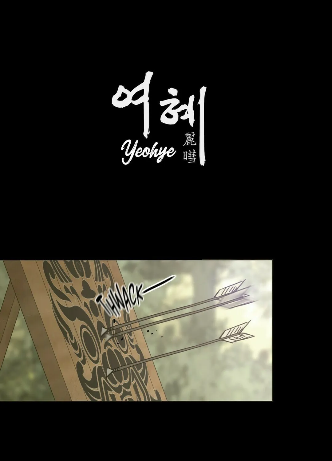 Yeohye Chapter 16 page 11 - 