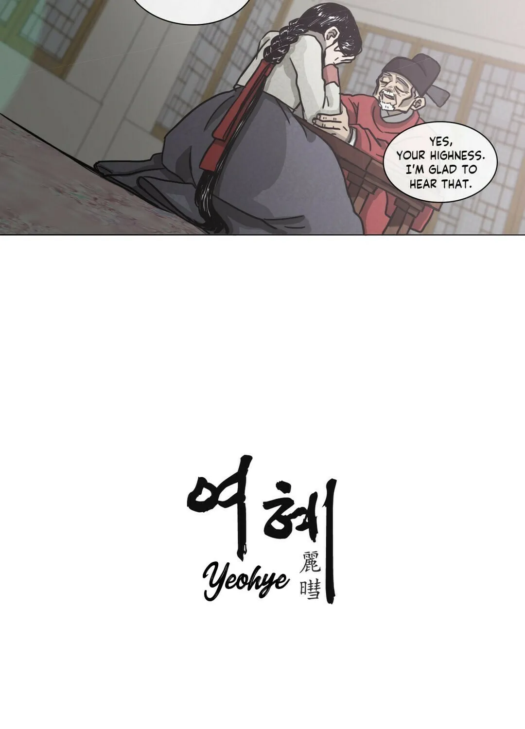 Yeohye Chapter 19 page 14 - 