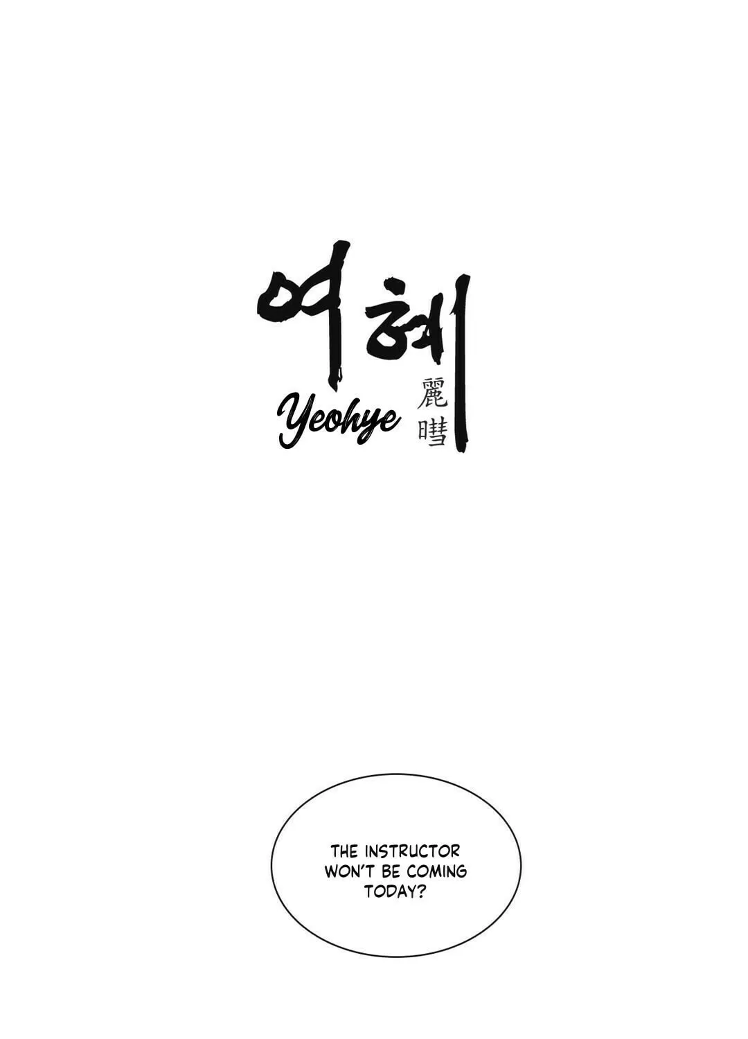 Yeohye Chapter 21 page 7 - 