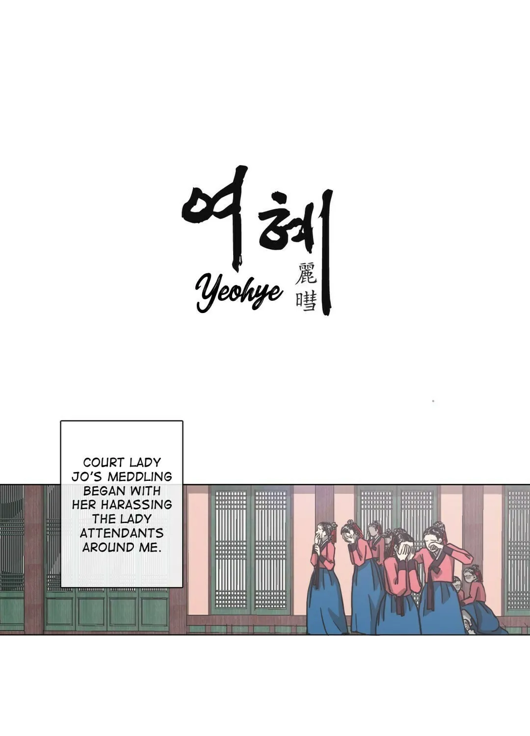 Yeohye Chapter 22 page 19 - 