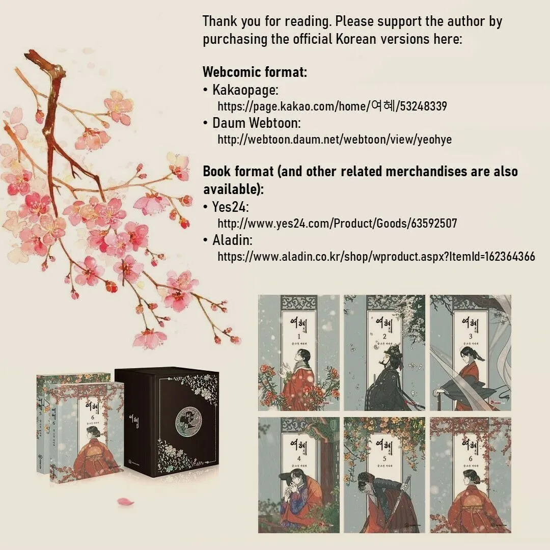 Yeohye Chapter 23 page 44 - 