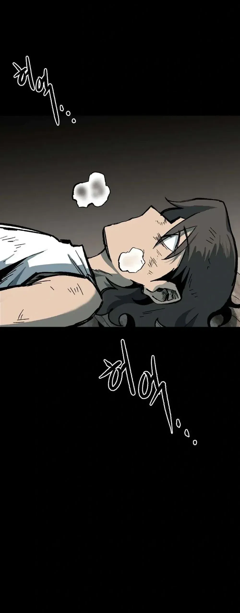 Yeomyeongui Deungbul Chapter 10 page 2 - 