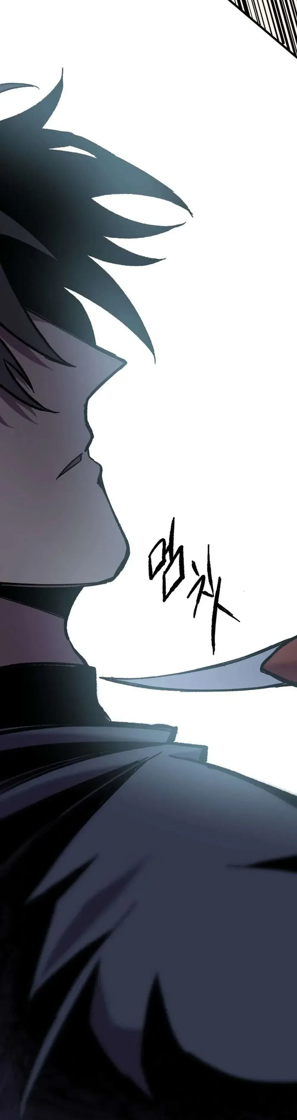 Yeomyeongui Deungbul Chapter 13 page 18 - 