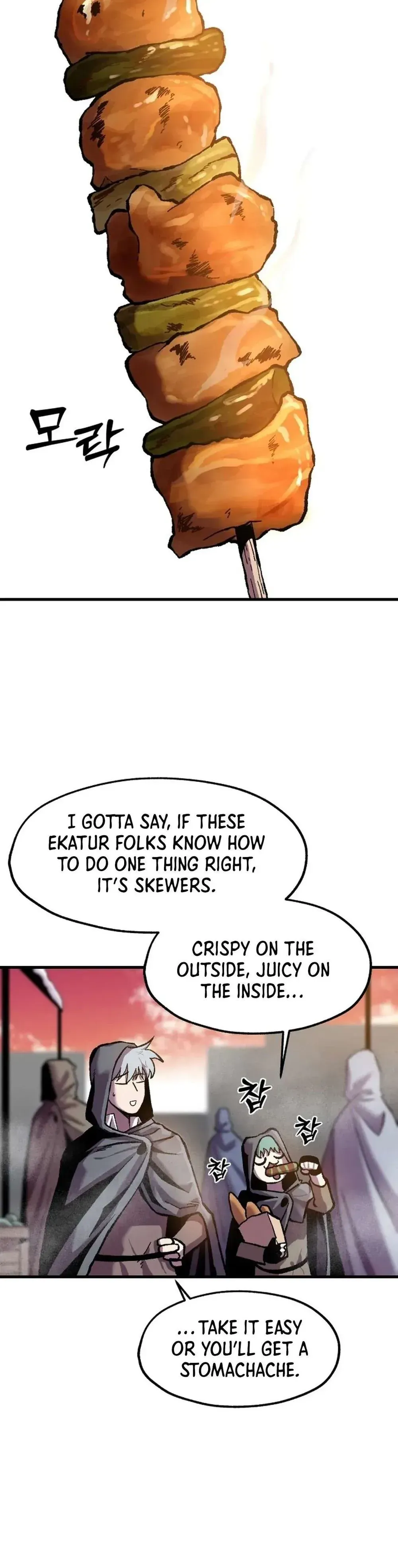 Yeomyeongui Deungbul Chapter 14 page 6 - 