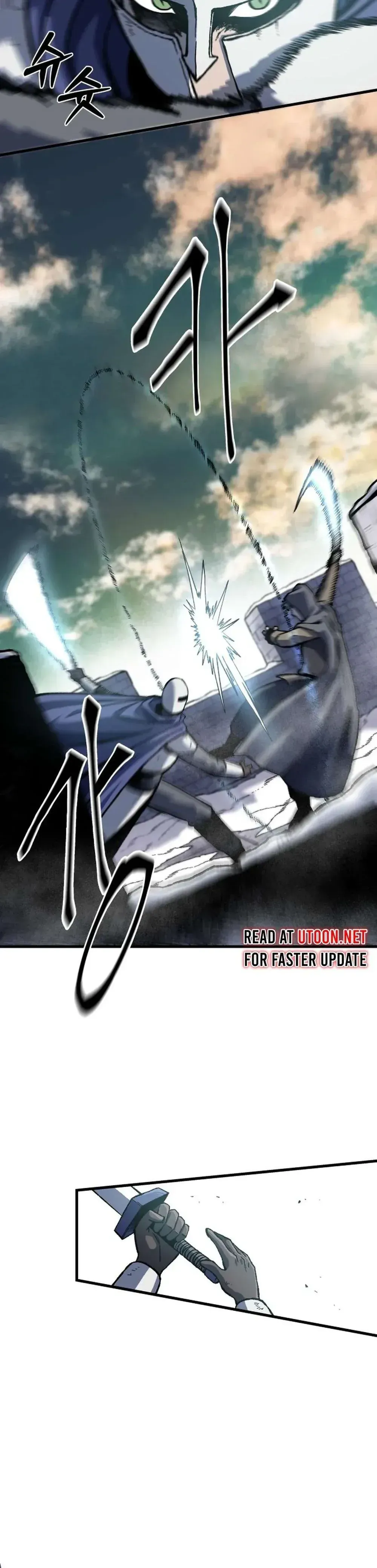 Yeomyeongui Deungbul Chapter 17 page 34 - 
