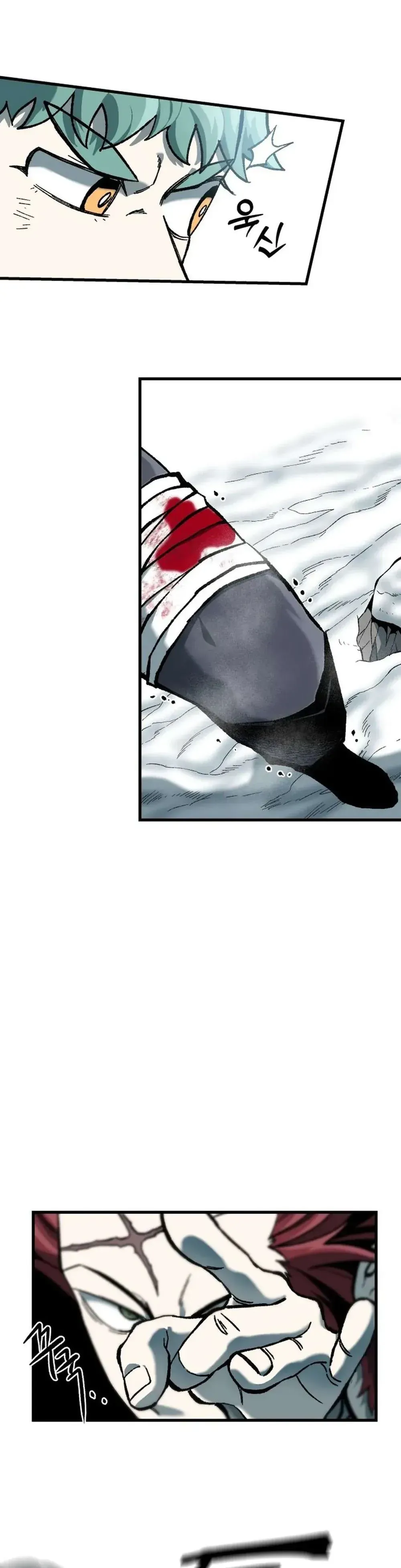 Yeomyeongui Deungbul Chapter 20 page 20 - 