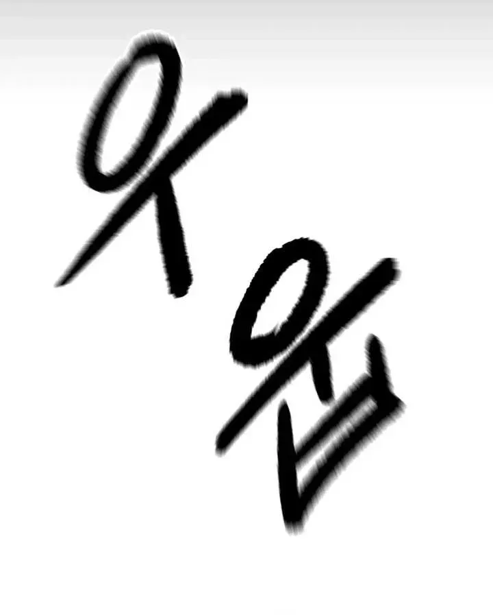 Yeomyeongui Deungbul Chapter 22 page 20 - 