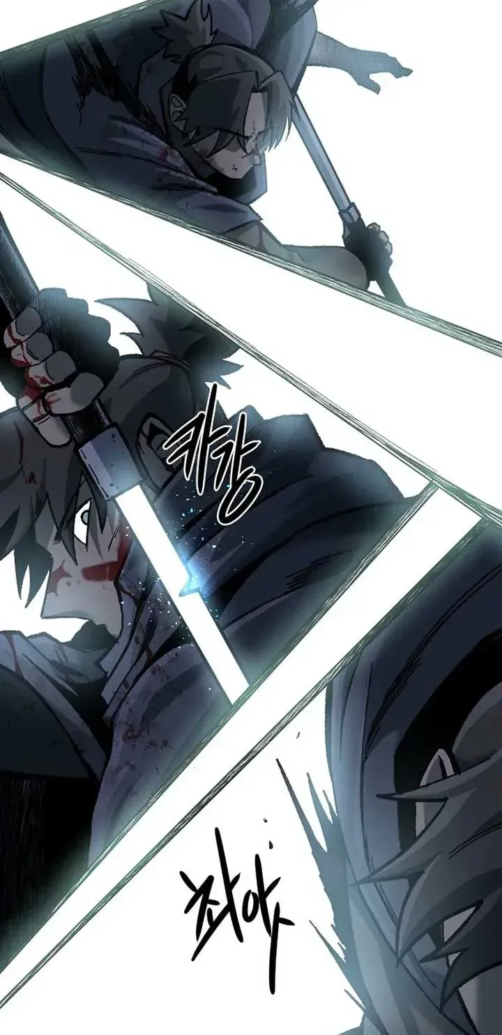 Yeomyeongui Deungbul Chapter 23 page 22 - 
