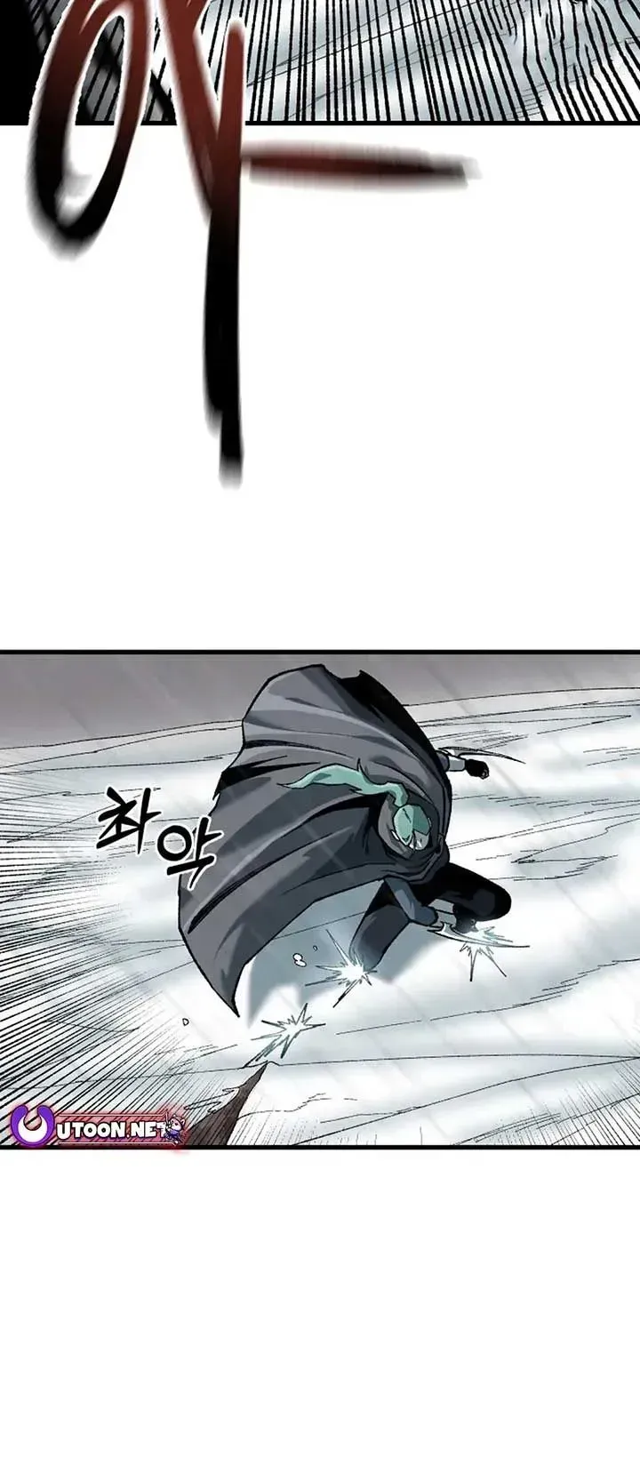 Yeomyeongui Deungbul Chapter 23 page 24 - 
