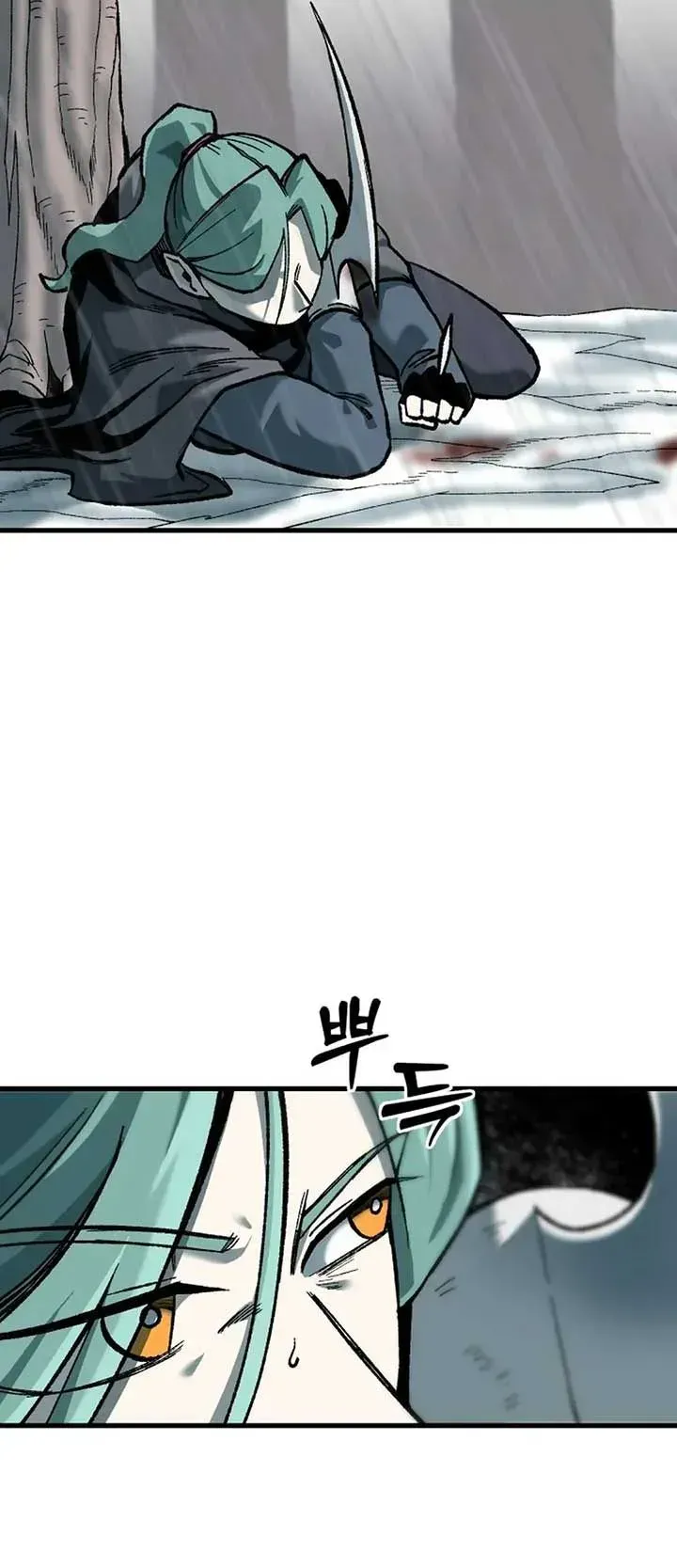Yeomyeongui Deungbul Chapter 23 page 34 - 