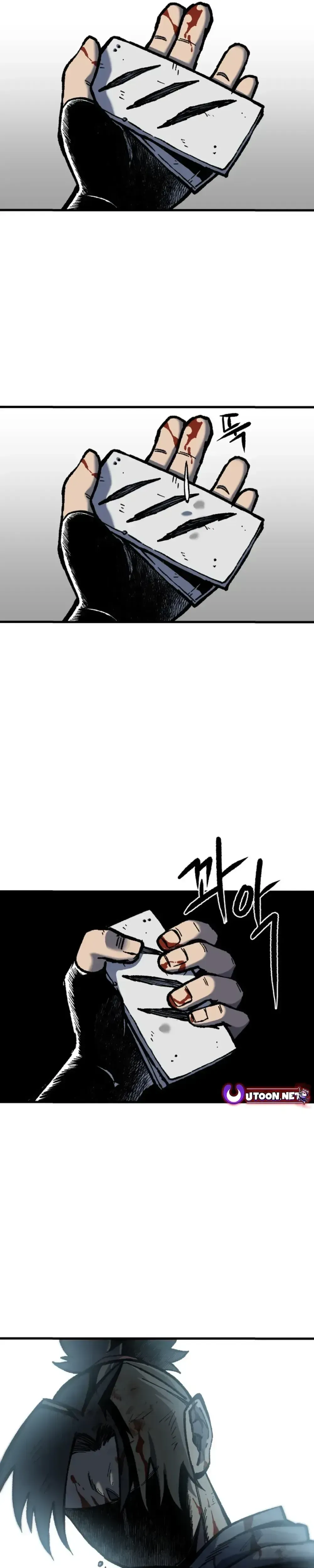 Yeomyeongui Deungbul Chapter 25 page 9 - 