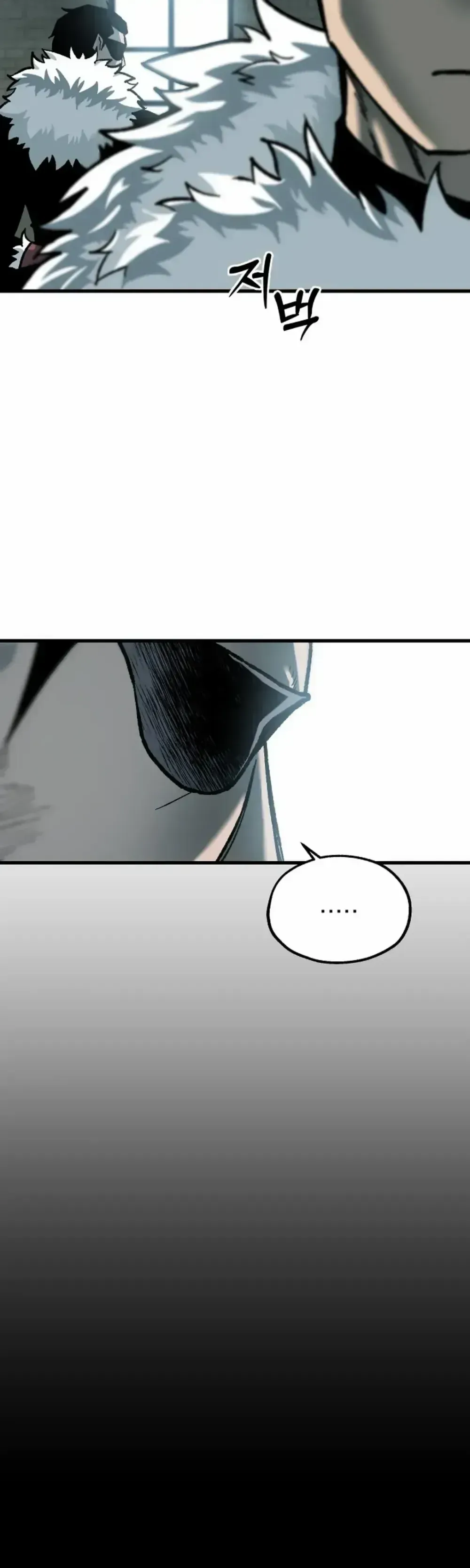 Yeomyeongui Deungbul Chapter 26 page 12 - 