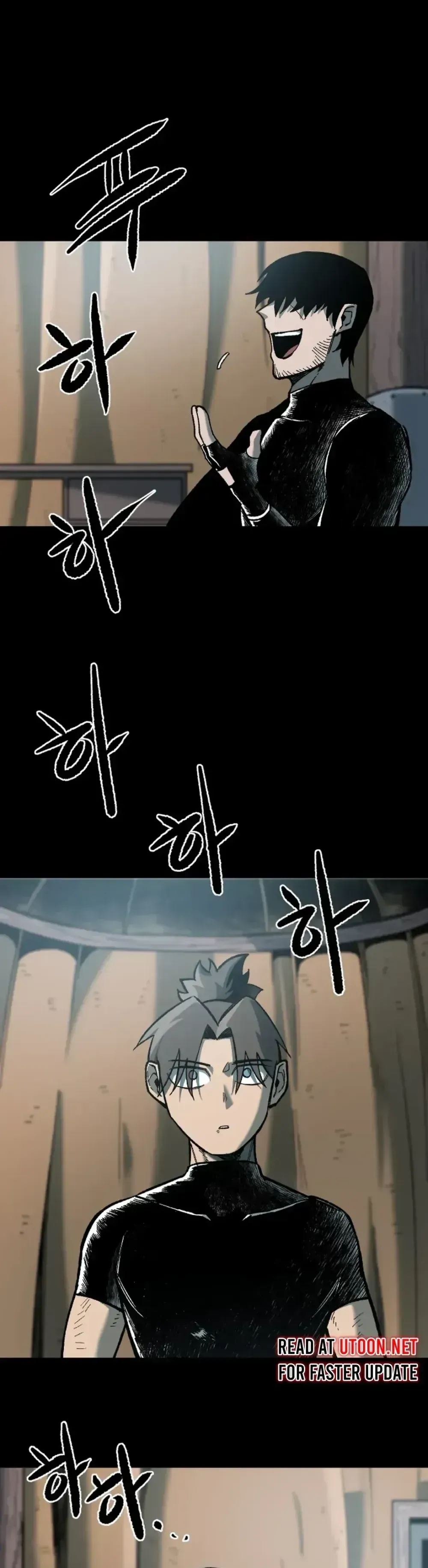 Yeomyeongui Deungbul Chapter 26 page 22 - 