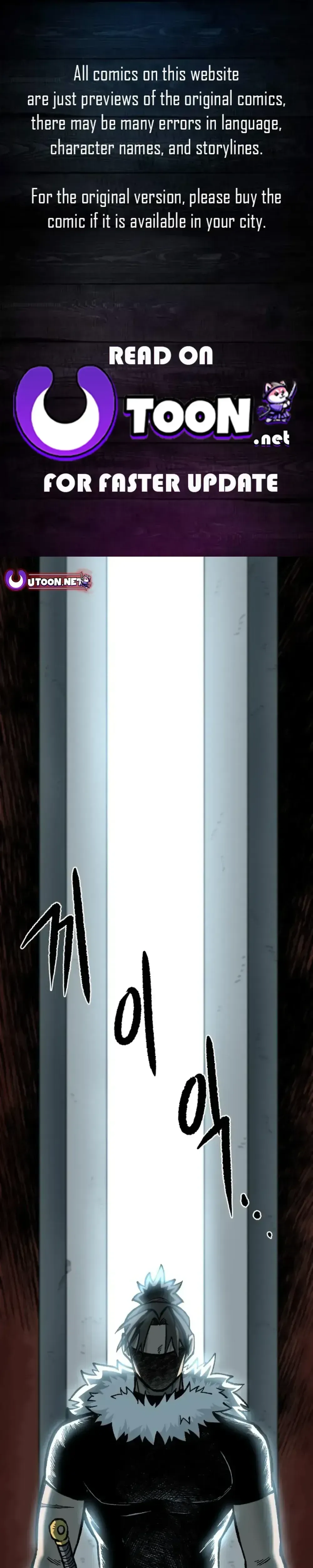 Yeomyeongui Deungbul Chapter 27 page 1 - 