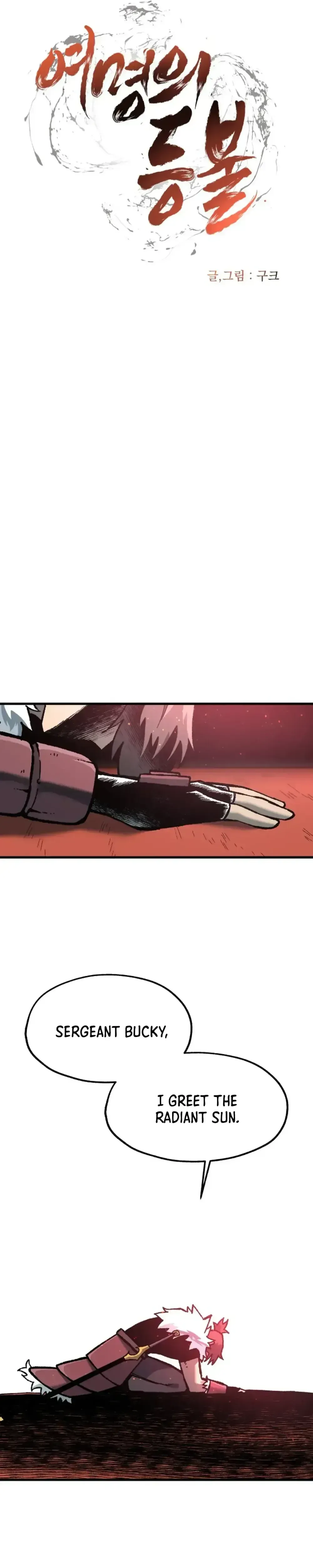 Yeomyeongui Deungbul Chapter 27 page 5 - 