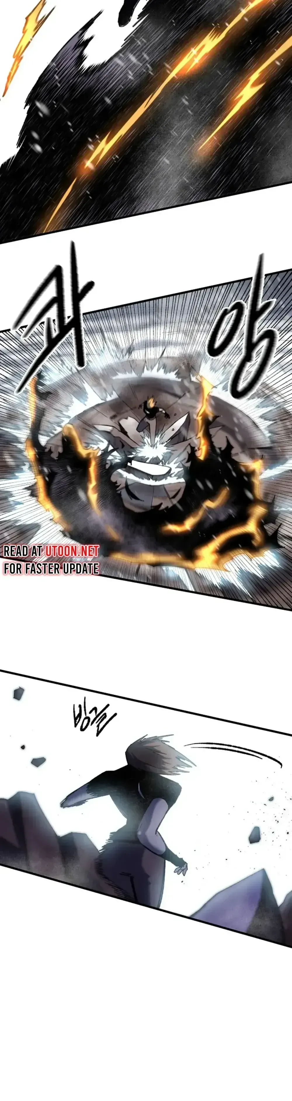 Yeomyeongui Deungbul Chapter 28 page 30 - 