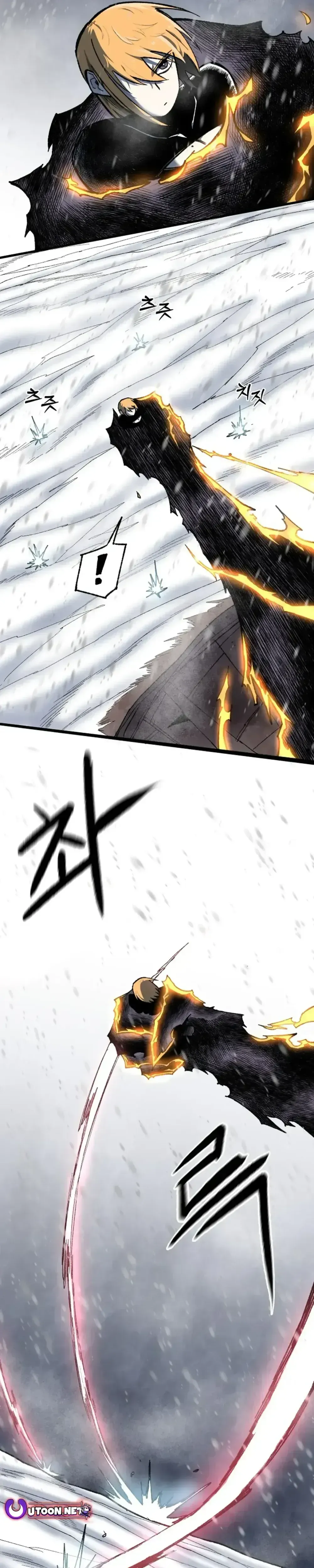 Yeomyeongui Deungbul Chapter 28 page 33 - 