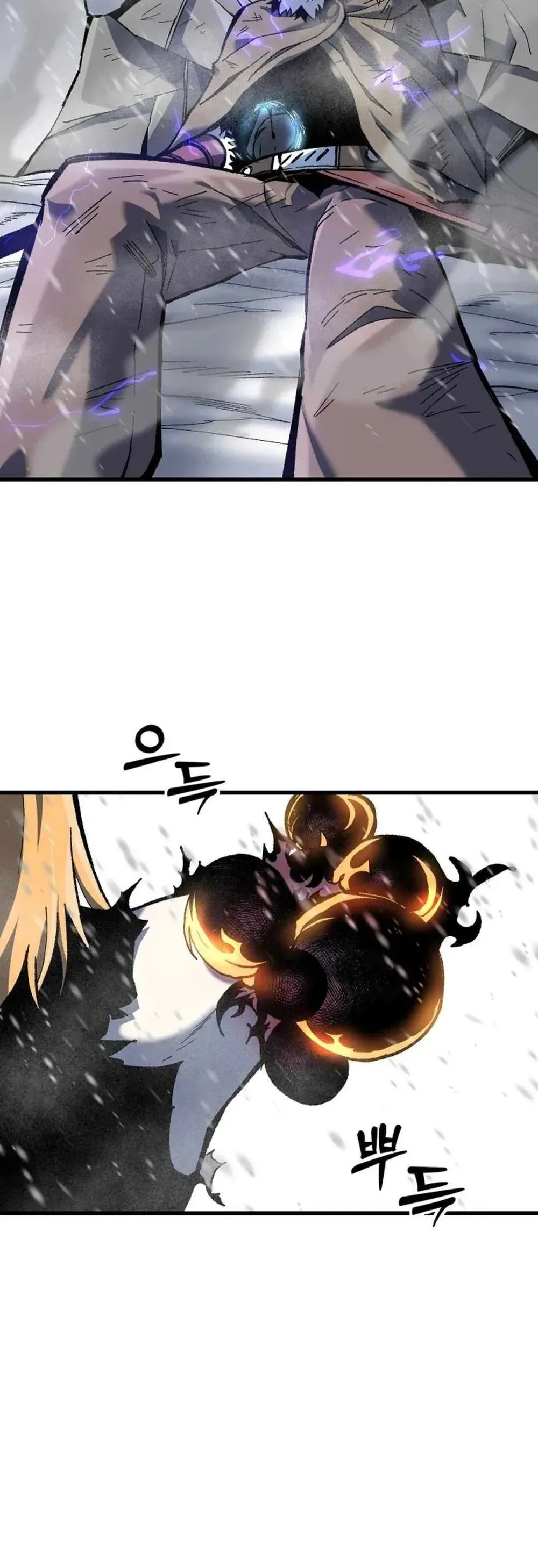 Yeomyeongui Deungbul Chapter 29 page 20 - 