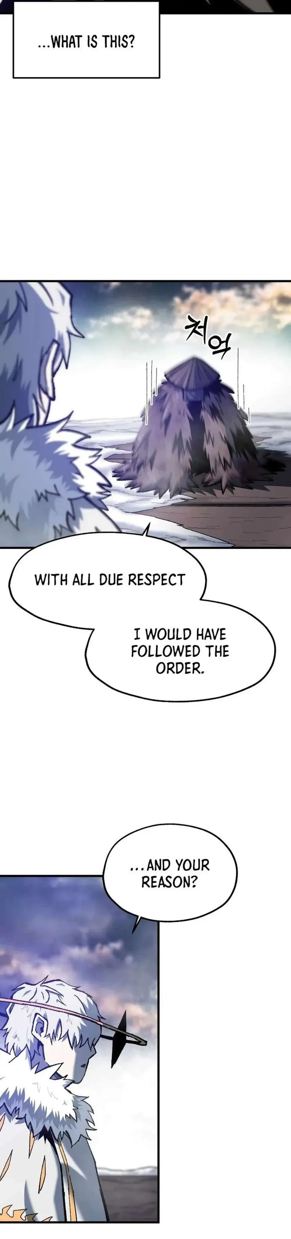 Yeomyeongui Deungbul Chapter 32 page 18 - 