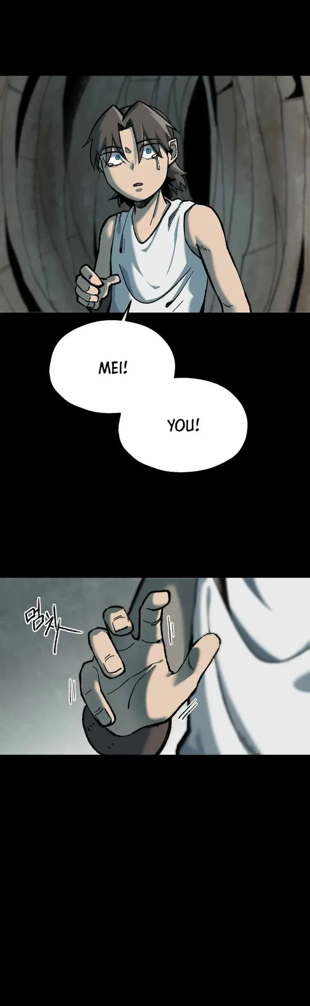 Yeomyeongui Deungbul Chapter 34 page 6 - 