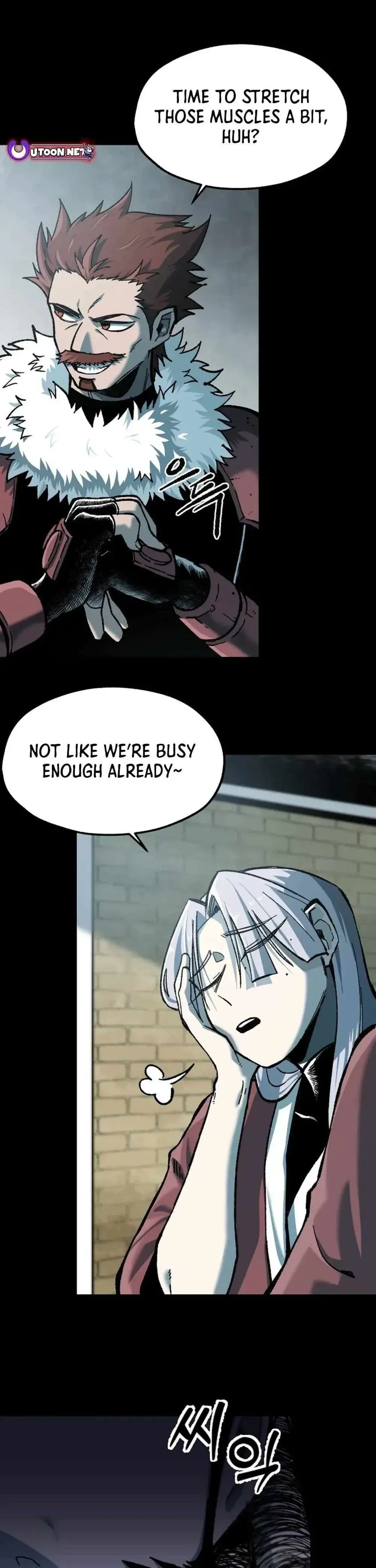 Yeomyeongui Deungbul Chapter 36 page 21 - 