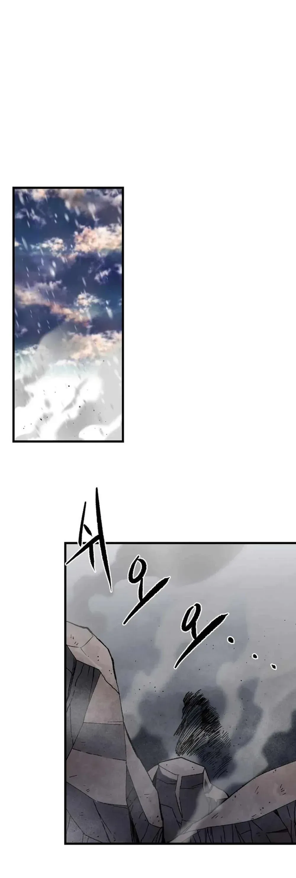 Yeomyeongui Deungbul Chapter 40 page 21 - 
