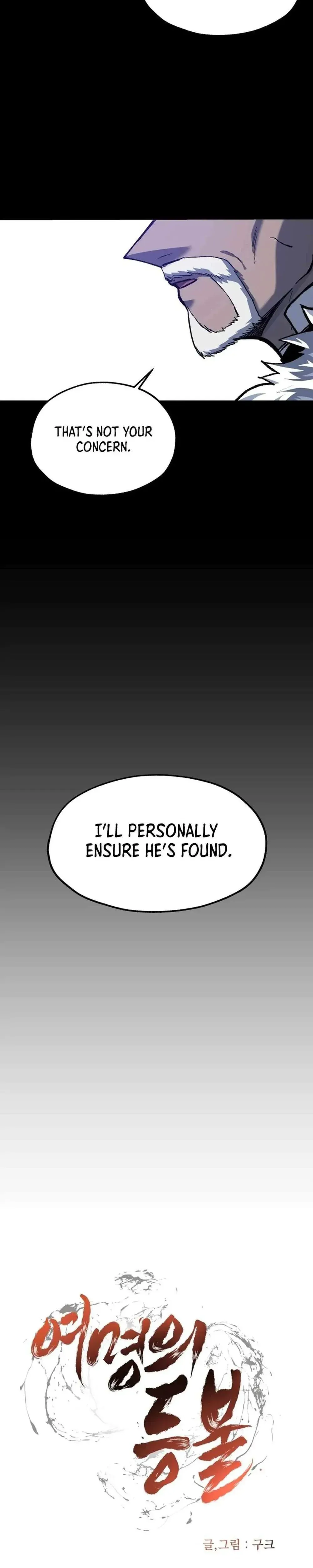 Yeomyeongui Deungbul Chapter 40 page 5 - 