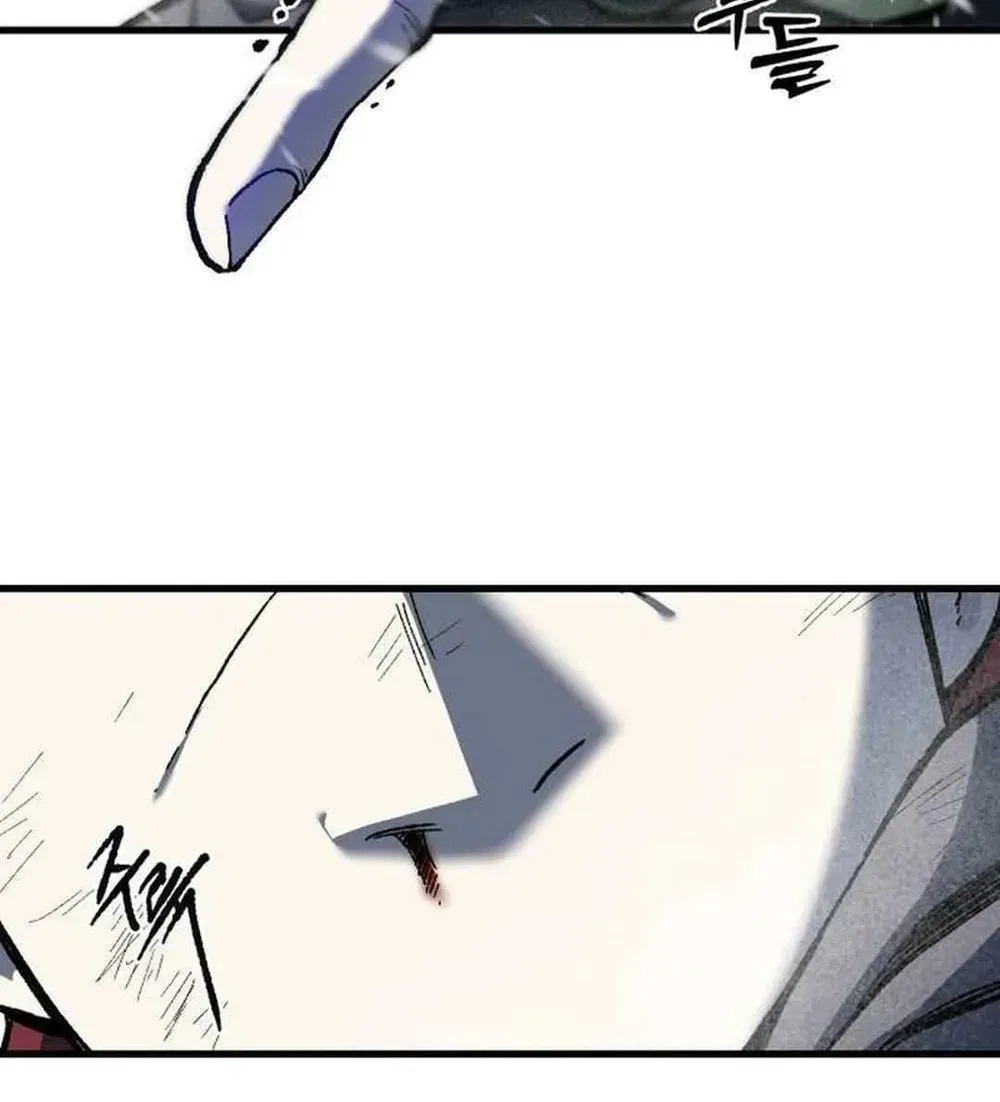 Yeomyeongui Deungbul Chapter 41 page 27 - 