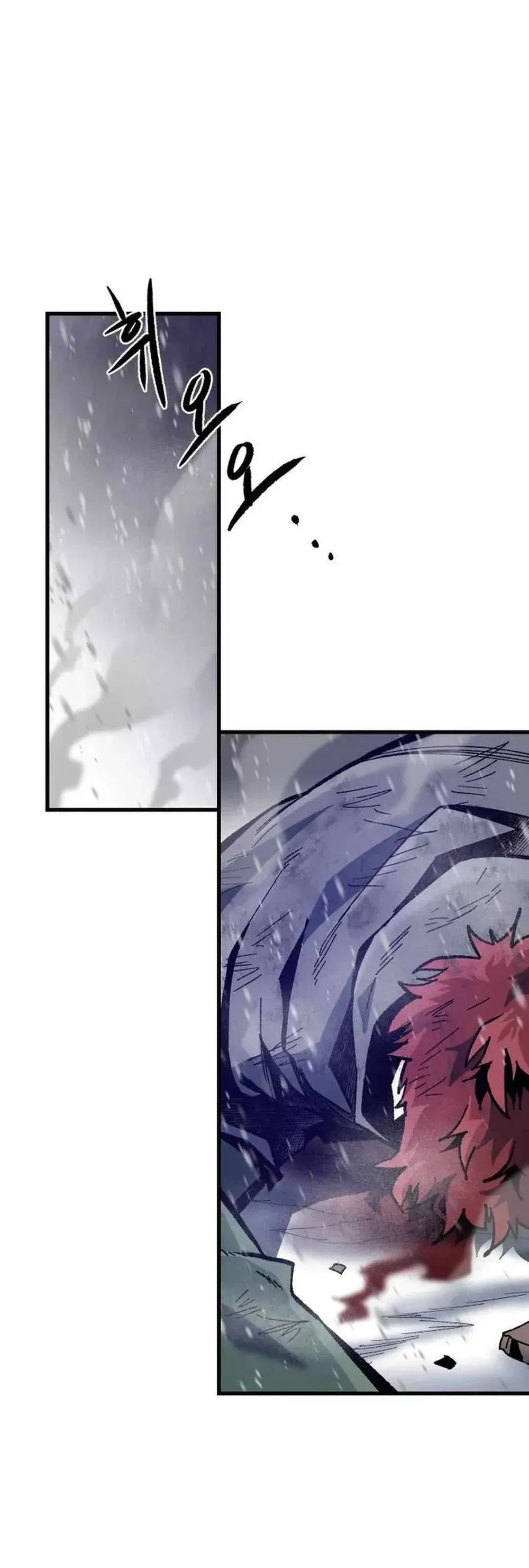 Yeomyeongui Deungbul Chapter 42 page 18 - 