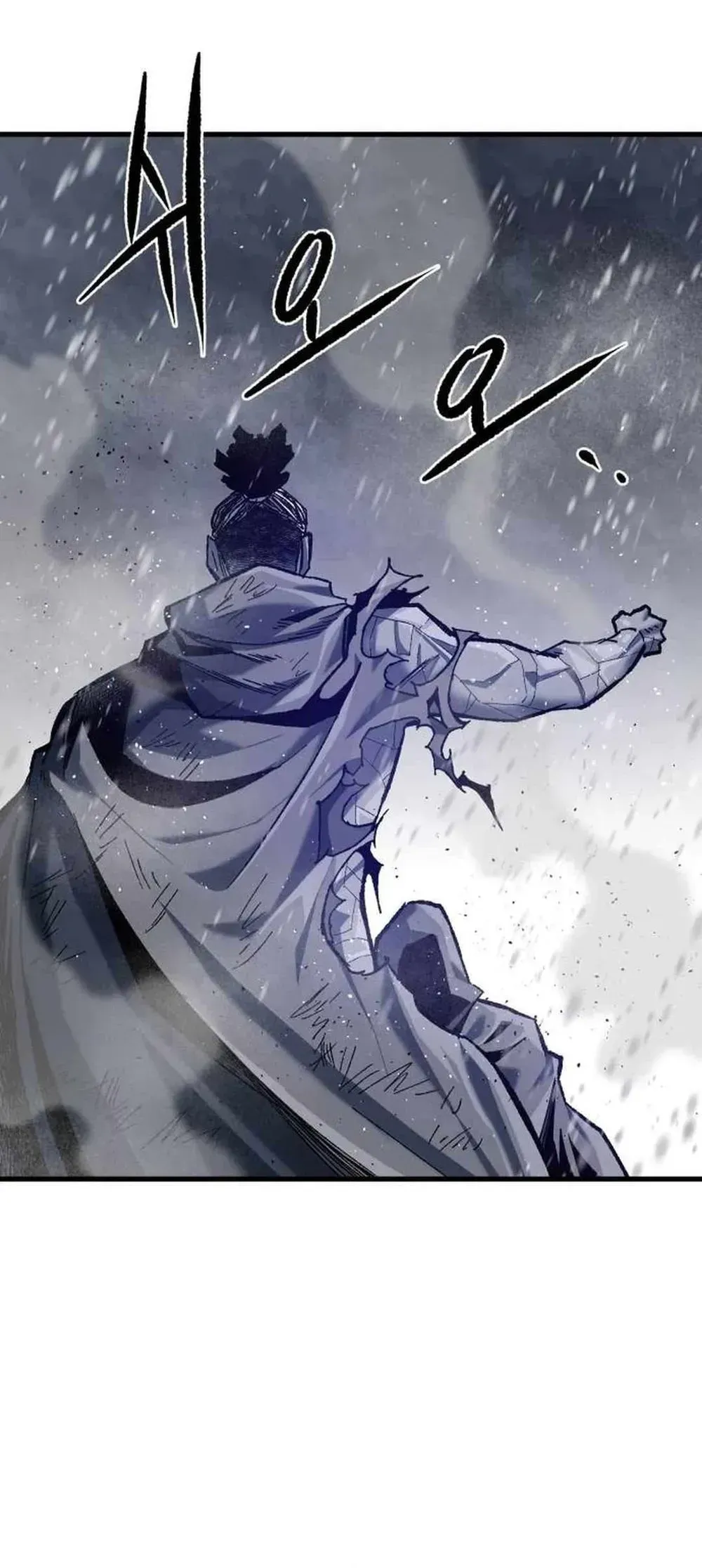 Yeomyeongui Deungbul Chapter 43 page 15 - 