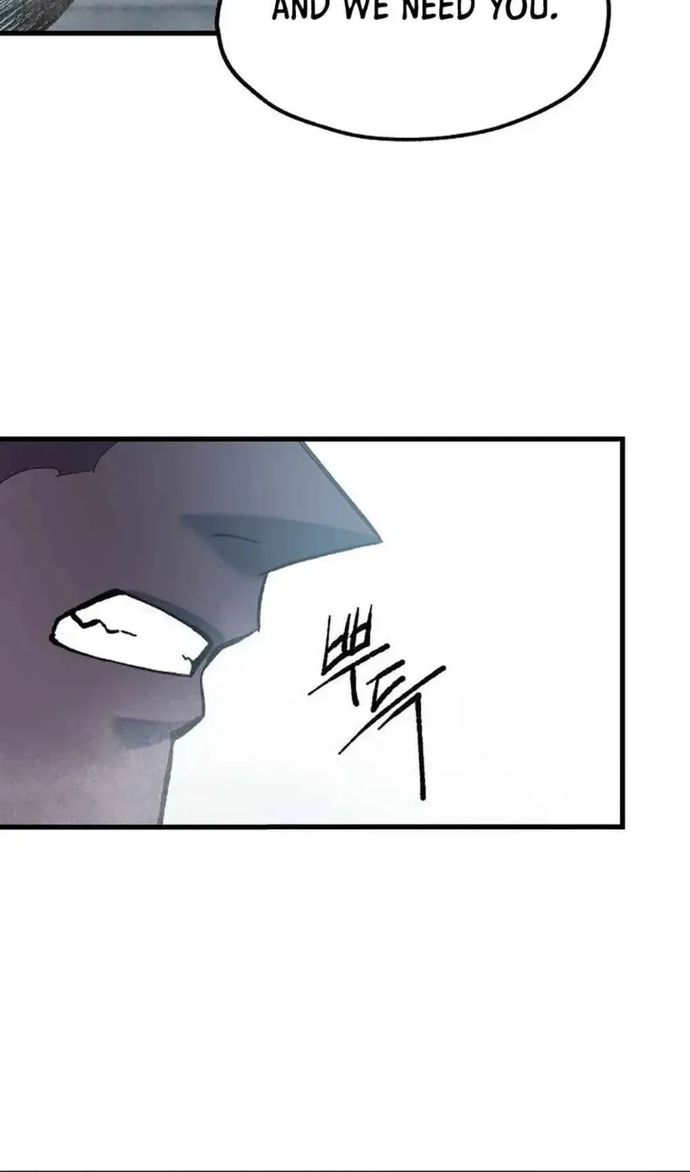 Yeomyeongui Deungbul Chapter 44 page 24 - 