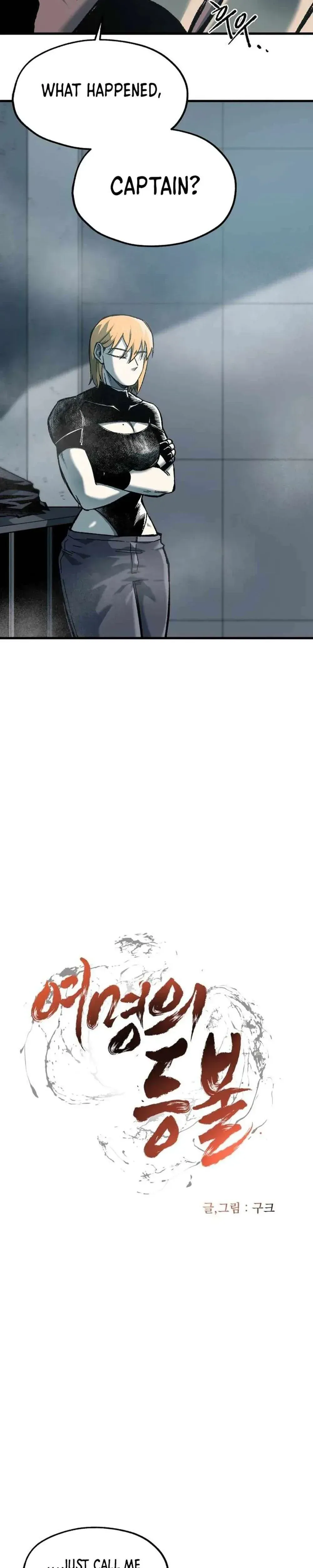 Yeomyeongui Deungbul Chapter 44 page 8 - 