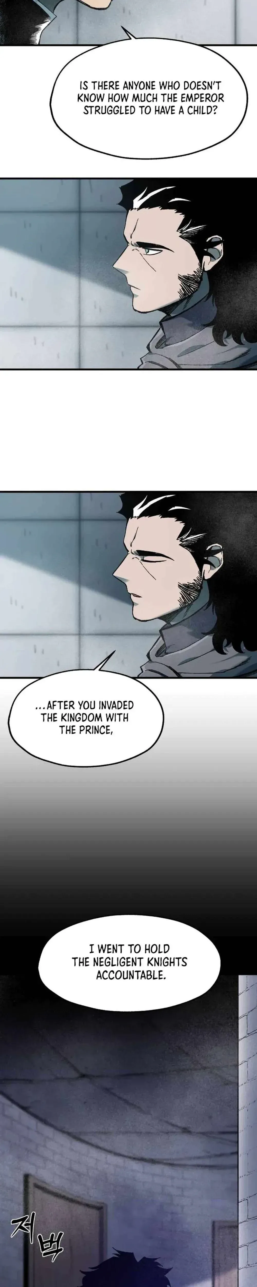Yeomyeongui Deungbul Chapter 45 page 2 - 
