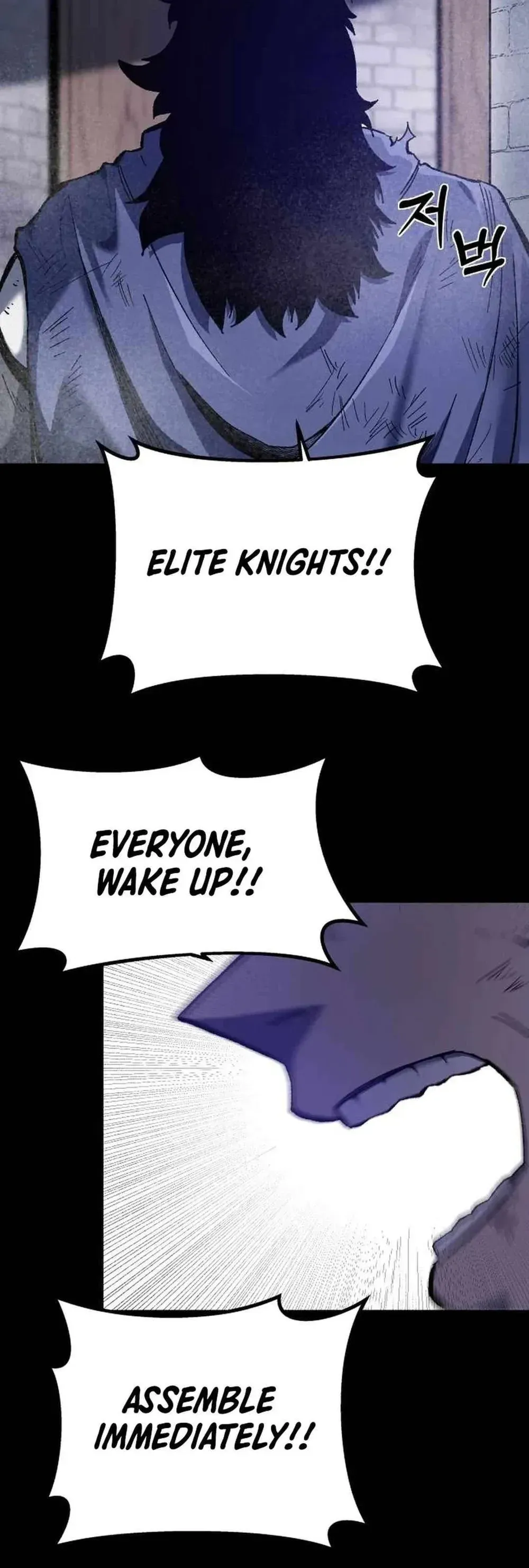 Yeomyeongui Deungbul Chapter 45 page 3 - 