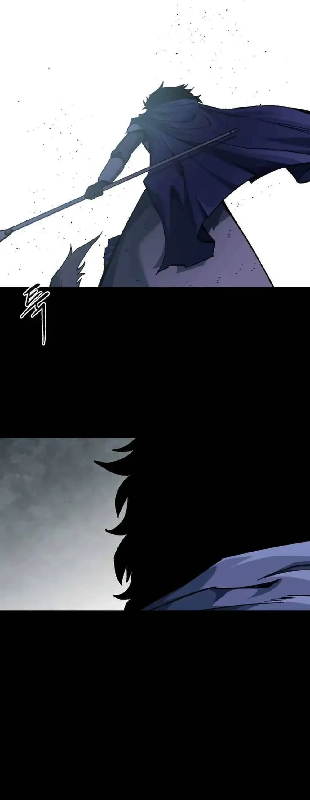 Yeomyeongui Deungbul Chapter 45 page 21 - 