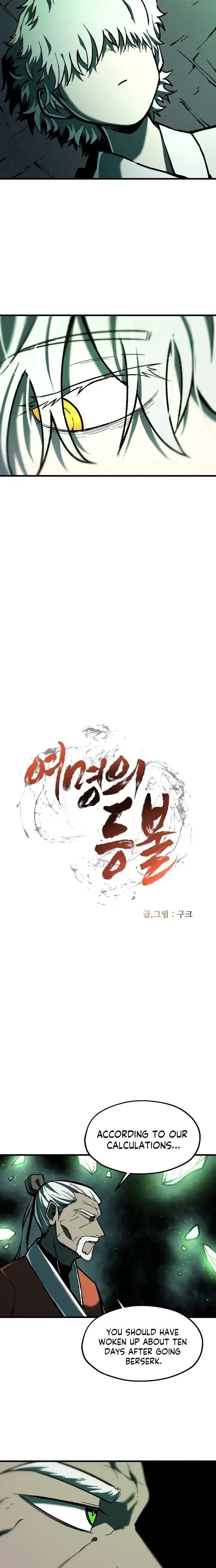 Yeomyeongui Deungbul Chapter 54 page 4 - 