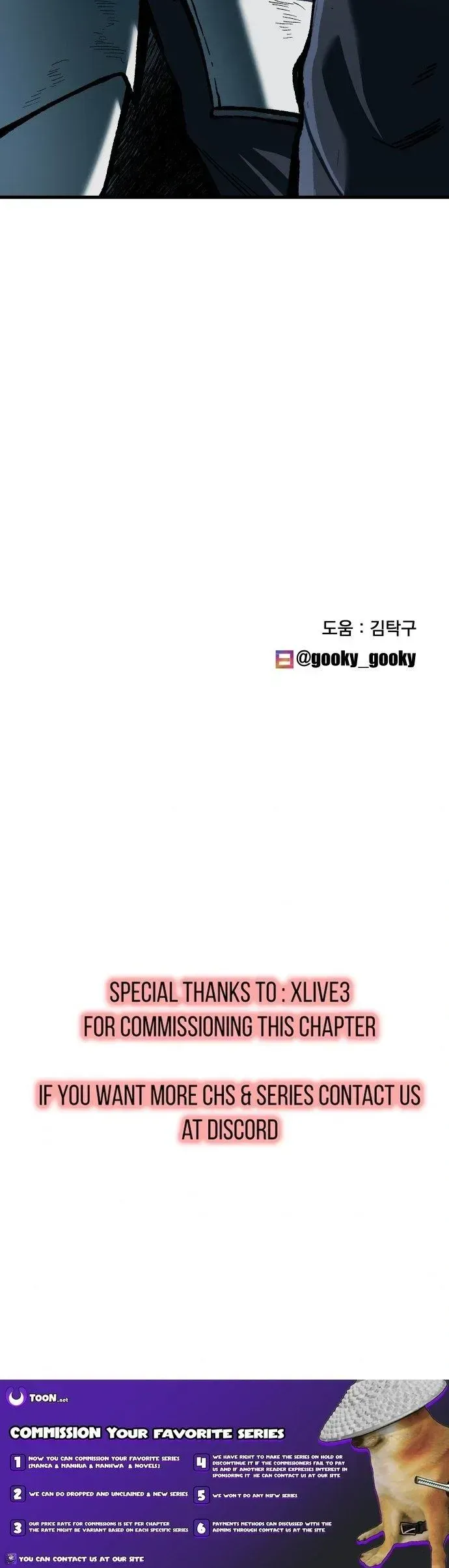 Yeomyeongui Deungbul Chapter 55 page 24 - 